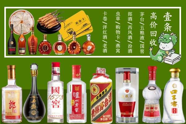 大同市新荣跃国烟酒经营部