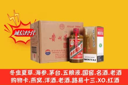 大同市新荣求购回收精品茅台酒