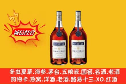 大同市新荣高价上门回收洋酒蓝带价格