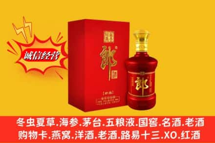 大同市新荣求购回收珍品郎酒