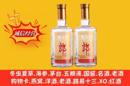 大同市新荣求购回收郎酒